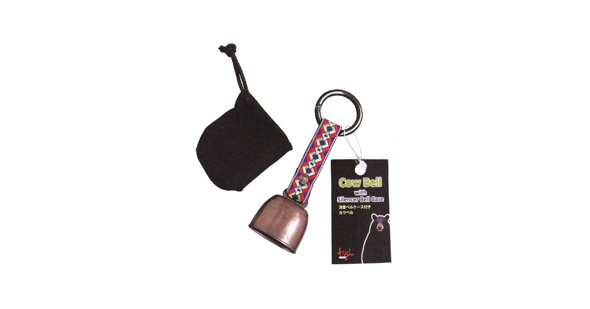 Amazon | カウベル（消音ケース付熊よけ鈴）Sサイズ 13546